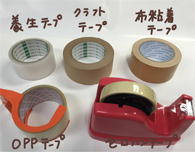イベントや遊びの場でよく使う テープ の比較とまとめ アニマシオン 子どもの遊び場づくり支援サイト