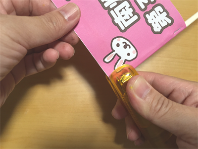 運動会の応援用 小旗の作り方 アニマシオン 子どもの遊び場づくり支援サイト